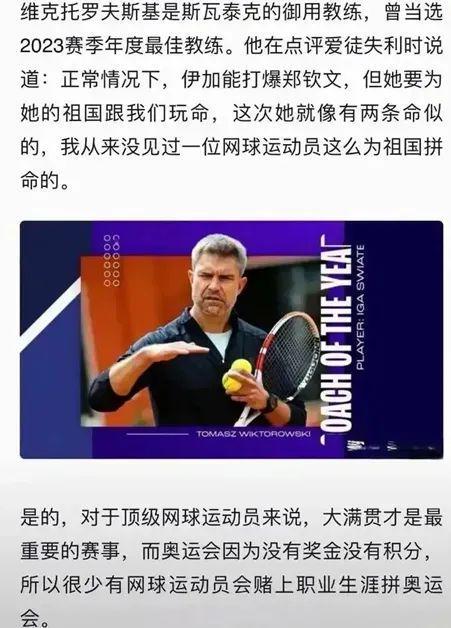 式限制了他 式限制了他