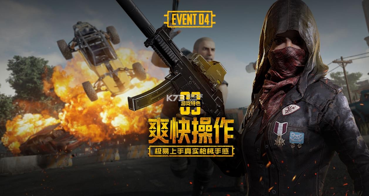 众中掀起了 众中掀起了