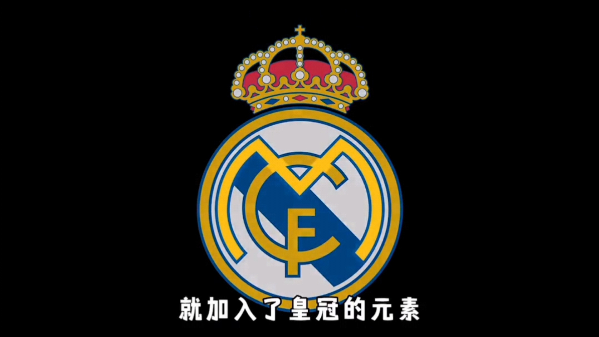 果断 果断