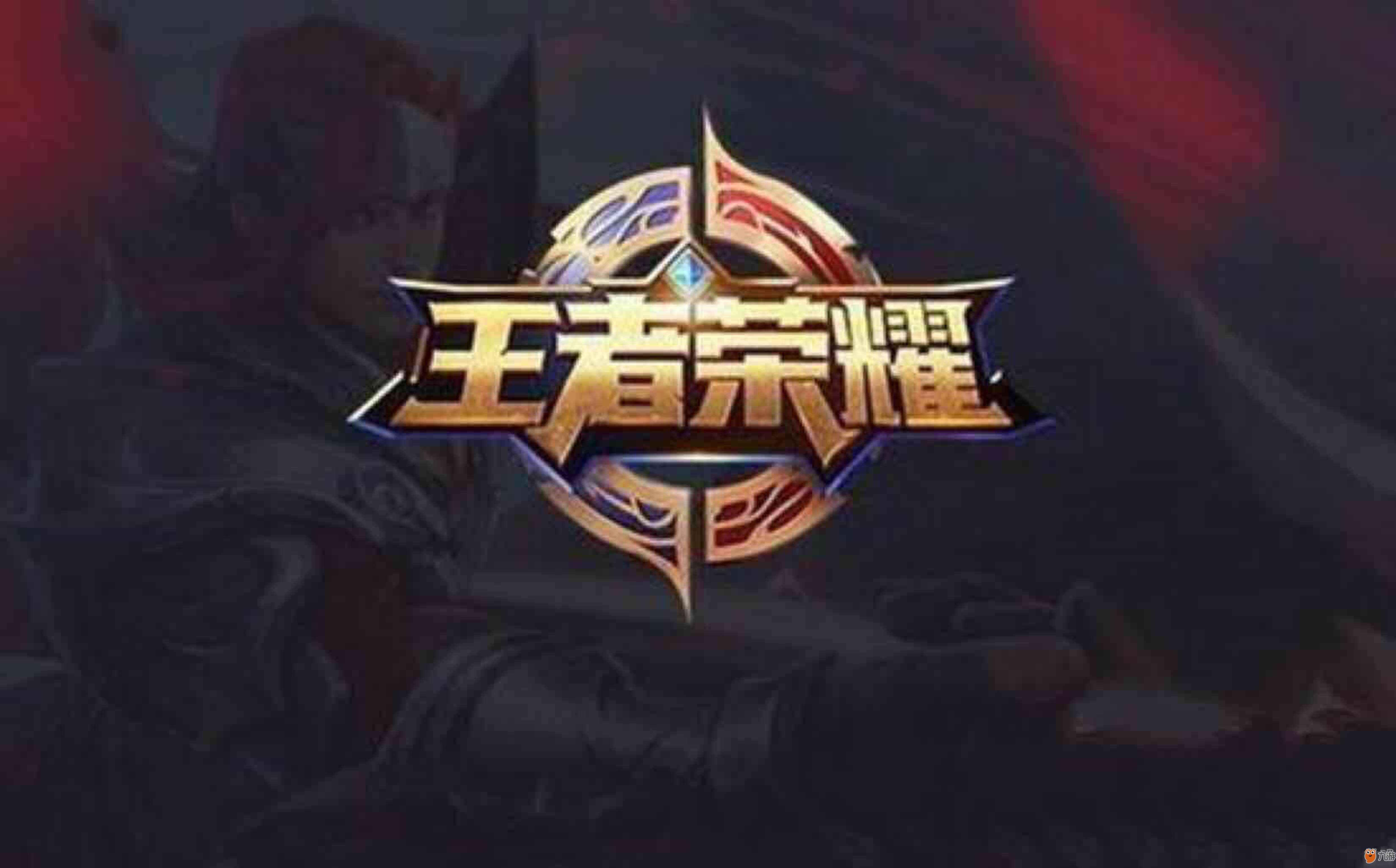 分级标签 分级标签