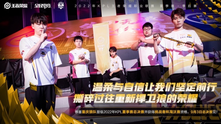 低迷的红魔