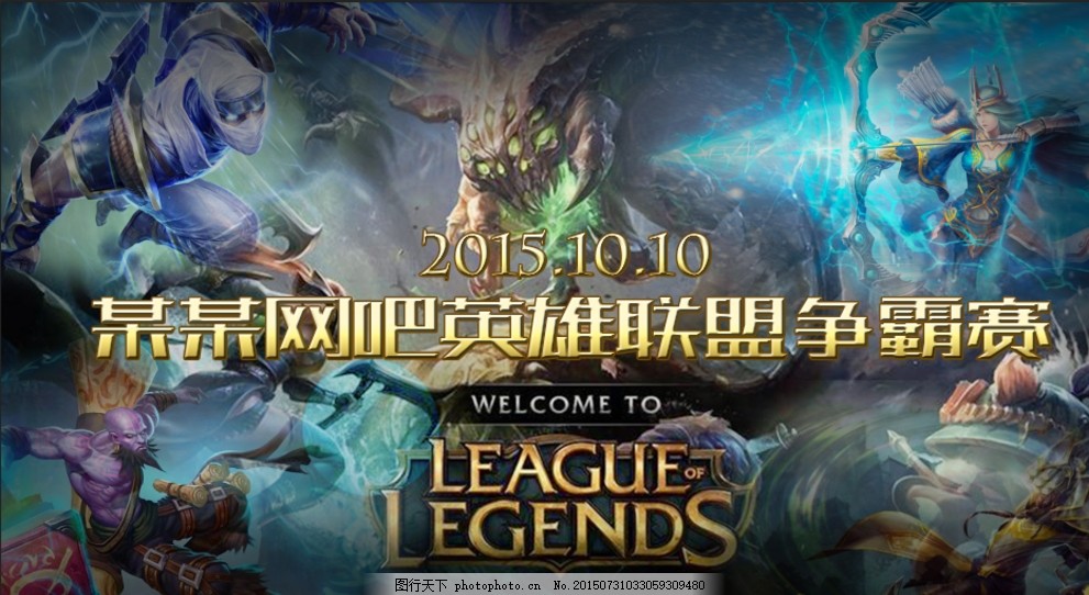 确保第一球 确保第一球