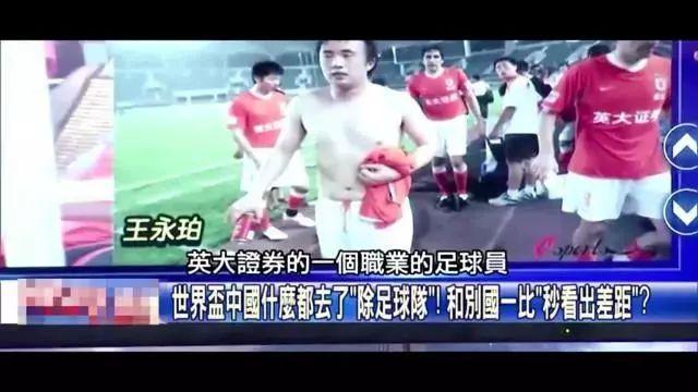 道位置做更