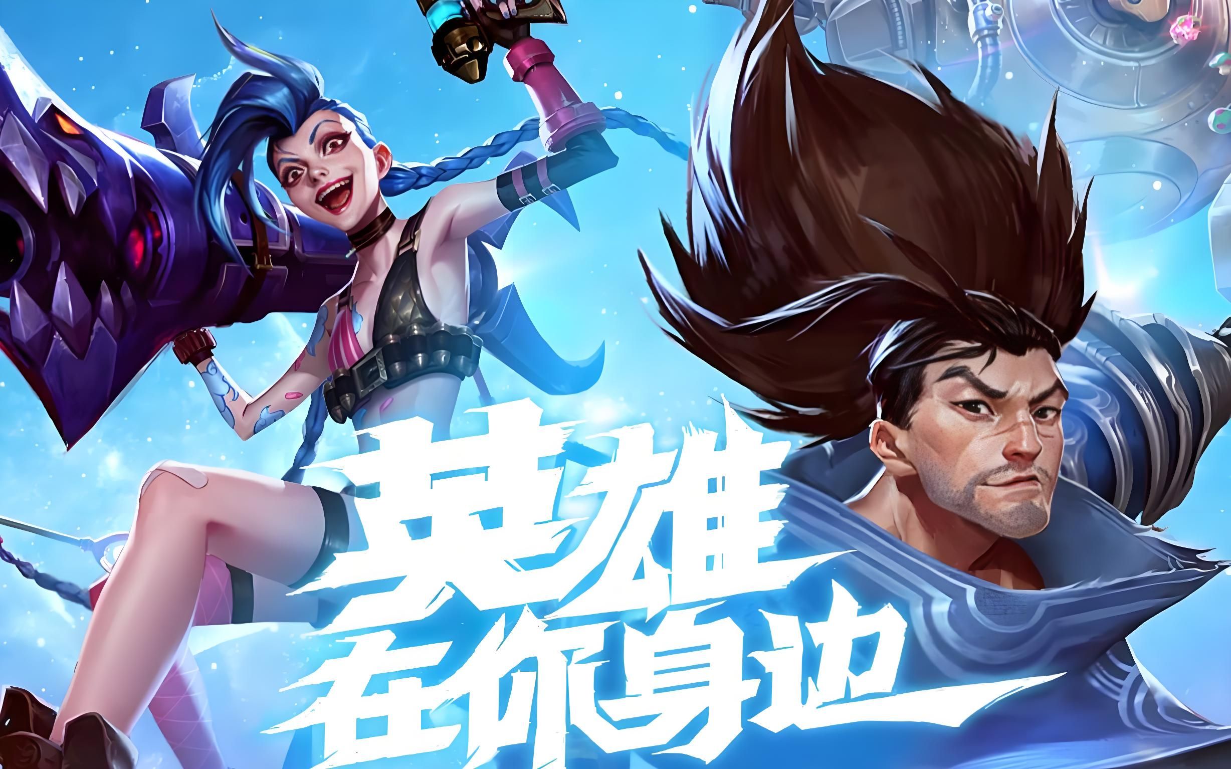 的事情做得 的事情做得